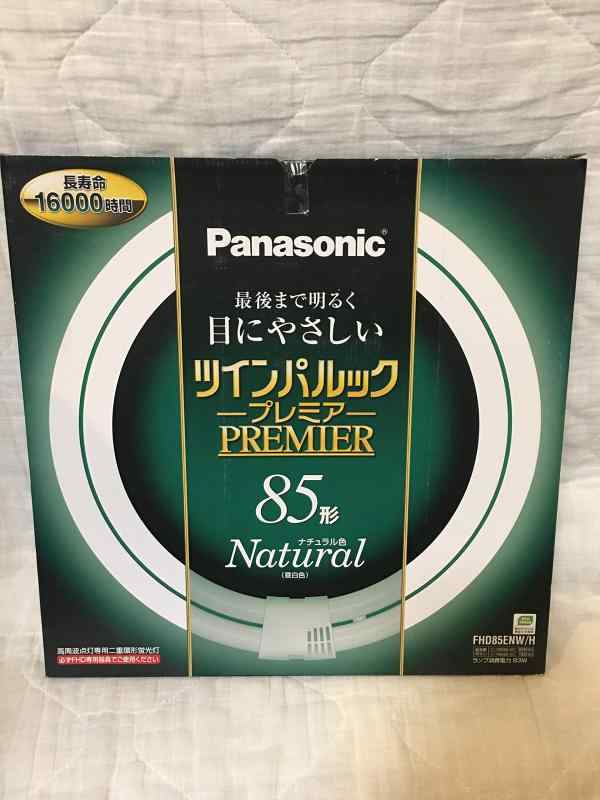 パナソニック 二重環形螢光灯(FHD) ツインパルックプレミア 85形 GU10q口金 自然的色 FHD85ENWH
