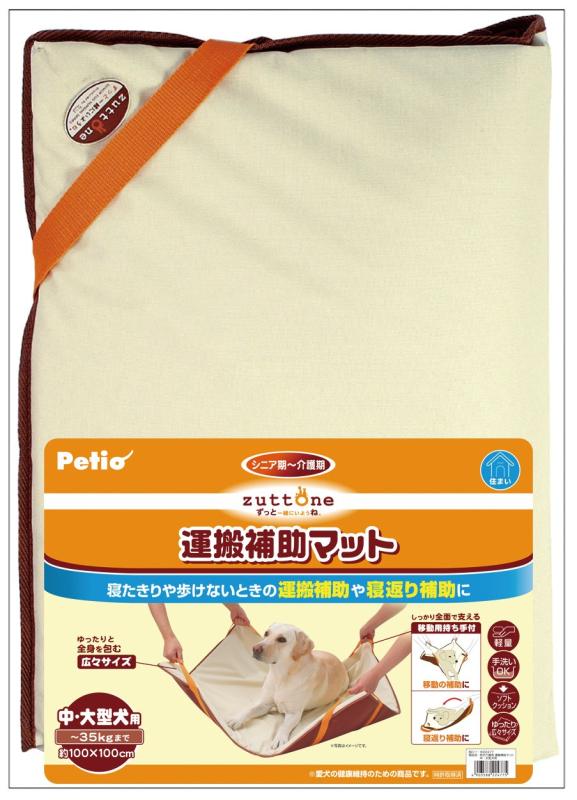 ペティオ (Petio) ずっとね 運搬補助マット 中・大型犬用
