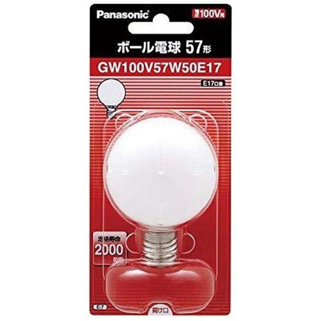 パナソニック ケース販売 5個セット ボール電球 50mm径 60W形 E17口金 ホワイト GW100V57W50E17_set|ぴっぴストア 店