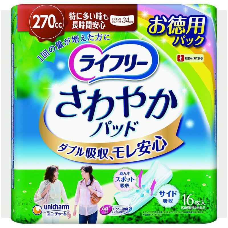 ライ無償性 口さかしいパッド 特に数多い時も長時間 安全性のある用 ２７０竓 １６枚 （お徳用容器に並べる） 12入