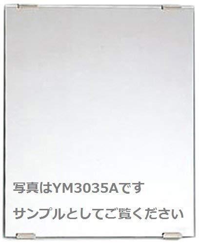 TOTO 一般鏡 角形450x600 YM4560A