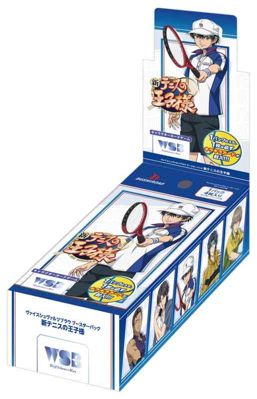 ヴァイスシュヴァルツブラウ ブースターパック 新テニスの王子様 BOX