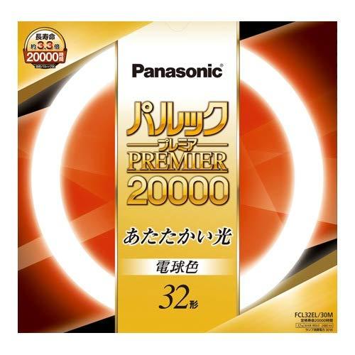Panasonic電球32個 楽天市場】パナソニック パルック プレミア20000蛍光灯