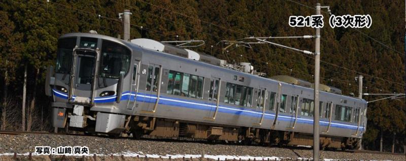 カトー(KATO) KATO Nゲージ 521系 3次車 2両セット 10-1396 鉄道模型 電車｜ぴっぴストア　店