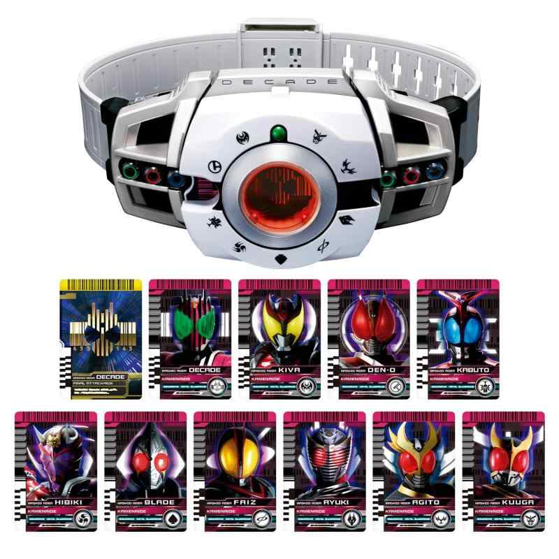 [バンダイ(BANDAI)] SUPER BEST 変身ベルト DXディケイドライバー 仮面ライダーディケイド｜ぴっぴストア　店