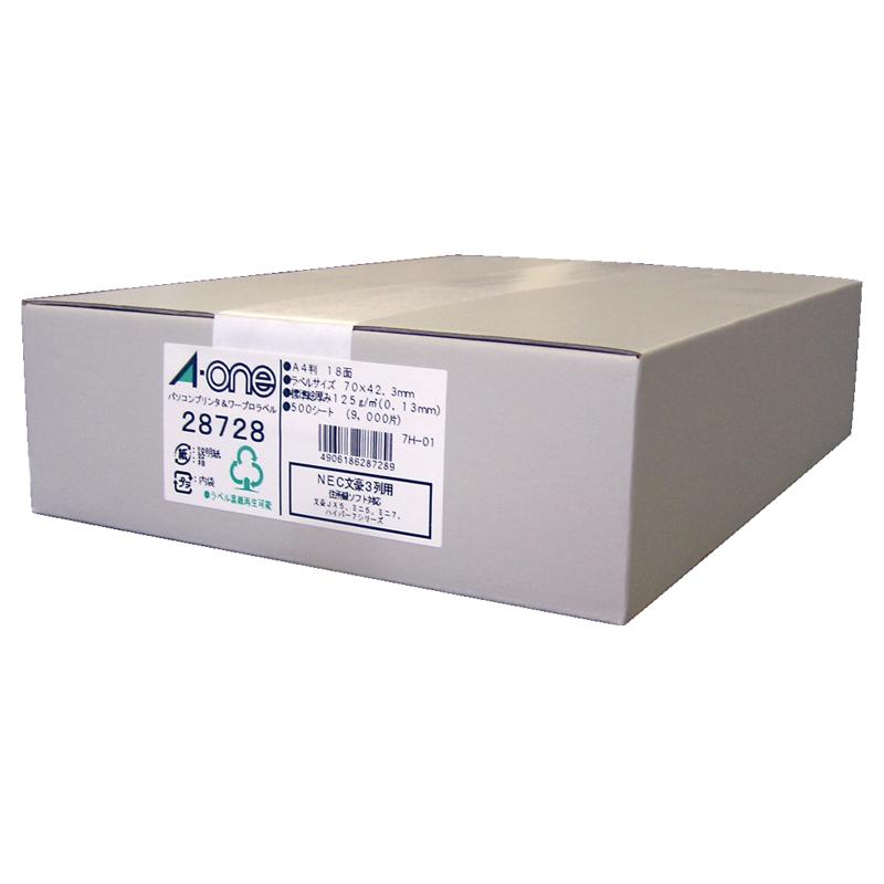 エーワン パソコン\u0026amp;ワープロラベル NEC文豪シリーズタイプ A4 18面 500シート 28728