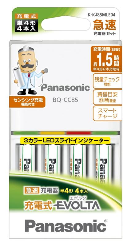 パナソニック 単4形 申し受ける式エボルタ 4本付手っ取り早い申し受ける器 K-KJ85MLE04 その他-家電