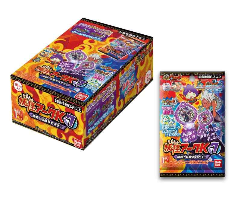 楽天市場】【中古】妖怪ウォッチ シャドウサイド 妖怪アーク 4th