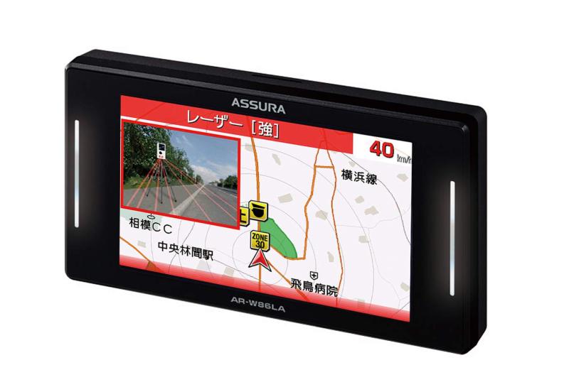 セルスター レーザー式オービス対応レーダー探知機 AR-W86LA日本製 3年 ワンボディ GPSデータ更新無料 OBDII対応 フルマップ 災害通報表示 無線LAN搭載