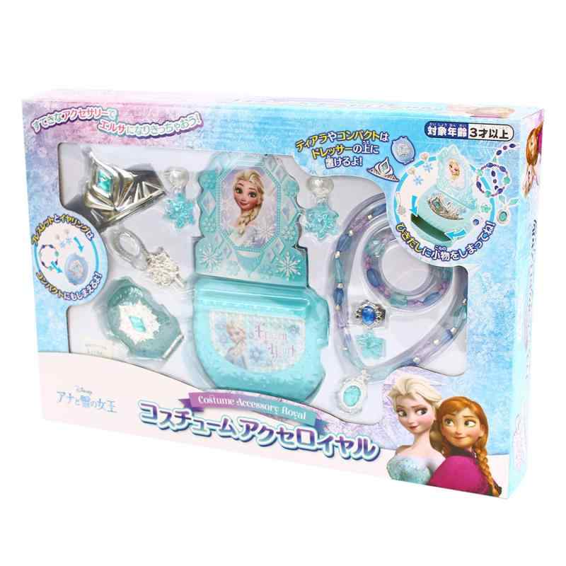 [マルカ] アナと雪の女王 コスチュームアクセロイヤル