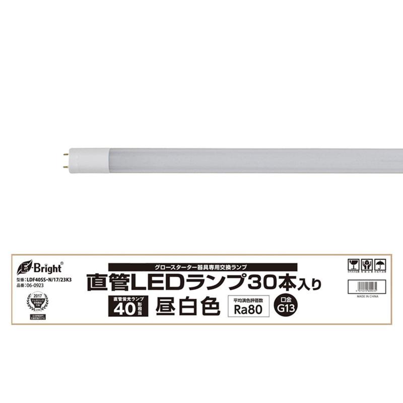 オーム電機 直管LEDランプ 40形相当 G13 昼白色 グロースタータ器具専用 片側給電 30本入 LDF40SS・N/17/23K3 06-0923 OHM