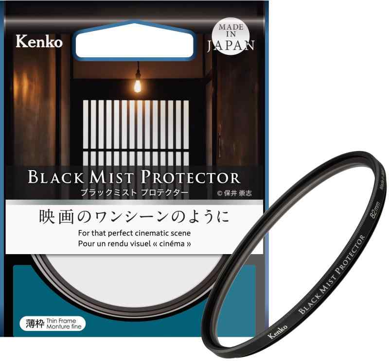 Kenko ソフト効果&レンズプロテクター ブラックミストプロテクター 82mm 弱ソフト効果 マルチコーティング 撥水・撥油コート 映画のワンシーンのように 825761【特別パッケ|ぴっぴストア 店