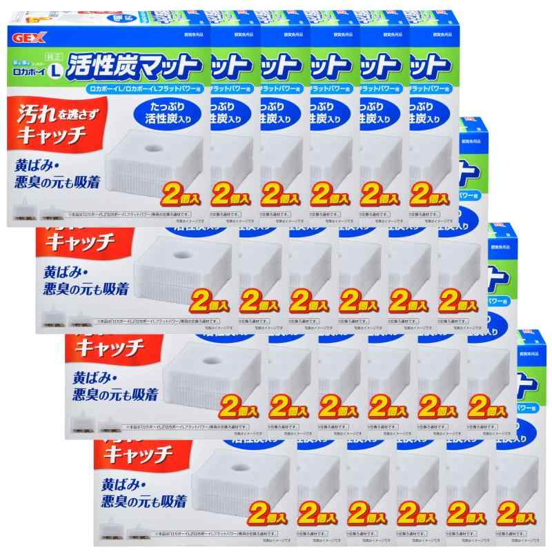 ジェックス GEX ロカボーイ L 活性炭マット 2個×24個セット