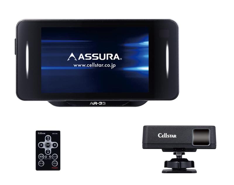 セルスター レーザー光対応&GPSレーダー探知機 AR-33 セパレート型 18バンド トリプルセンサー ゾーン30対応 OBDII対応 3.2インチ GPSデータ更新無料 WiFi機能 ドライブレコーダーと相互通信 フ|ぴっぴストア 店