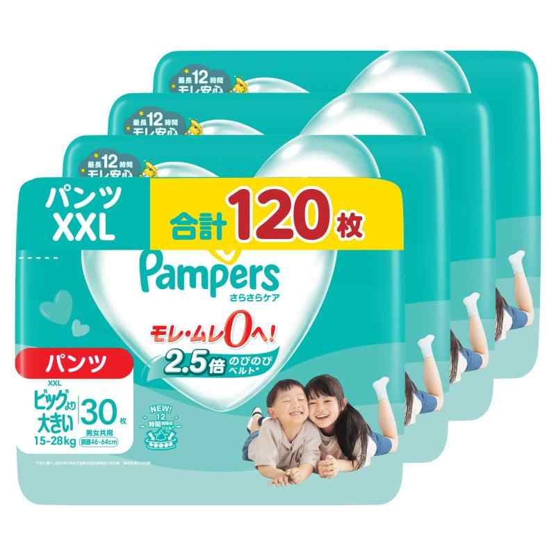 パンパース オムツ さらさらケアBIGより大きい36枚×8袋　計、288枚 未開封】パンパースオムツさらさらケアBIGより大きい36枚×8袋 計288