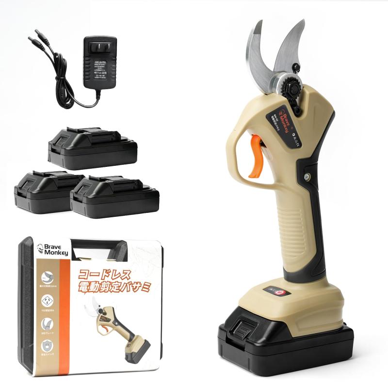 BraveMonkey 電動剪定バサミ 18V 充電式剪定バサミ コードレス 切断径32MM マキタ18V互換 ブラシレスモーター搭載 PSE認証取得済み 果樹 庭木用剪定鋏 日本語取扱説明書付き (BM-02セット)|ぴっぴストア 店