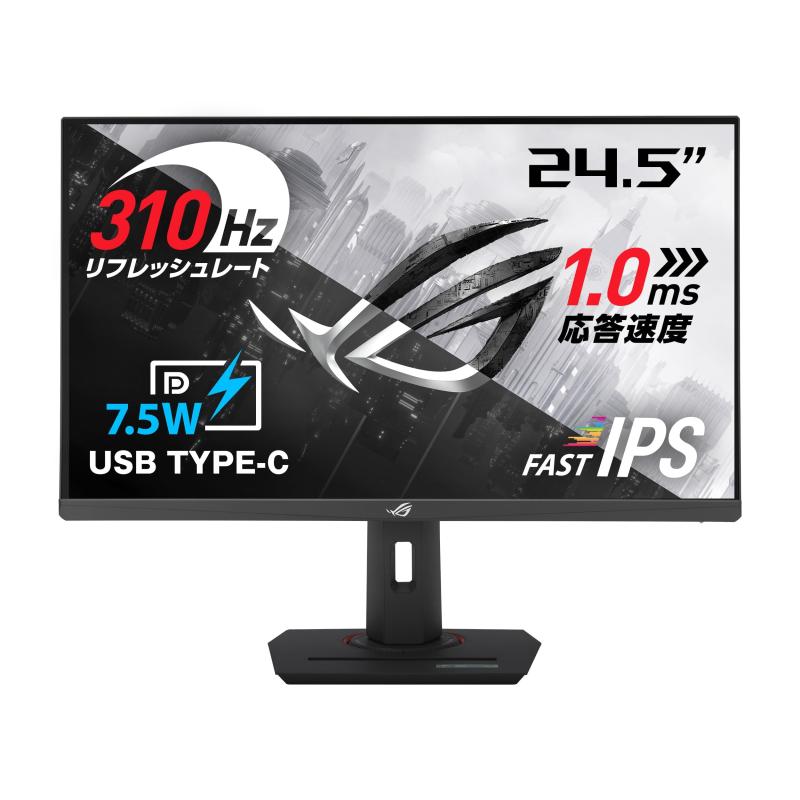 ASUS ゲーミングモニター ROG Strix XG259CMS 24.5in / HDR / 310サイクル / 1ms (GTG) / Fast IPS/Extreme Low Motion Blur Sync/USB Type-C/G-Sync相応う