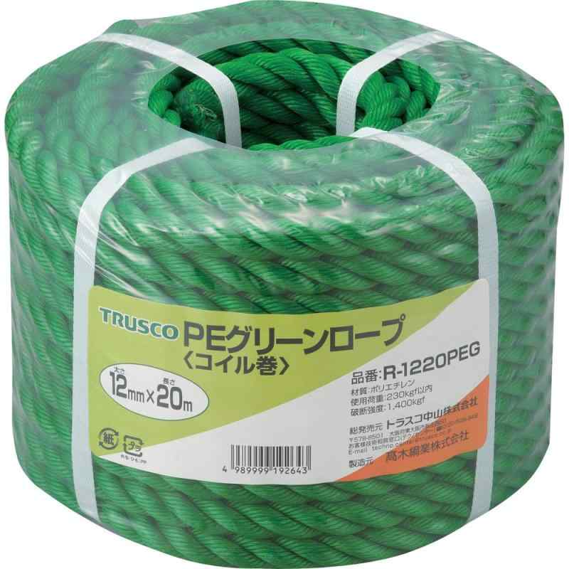 TRUSCO(トラスコ) PEグリーンロープ 緑 12mm×20m 3つ打タイプ R-1220PEG × 20巻 【ケース販売】