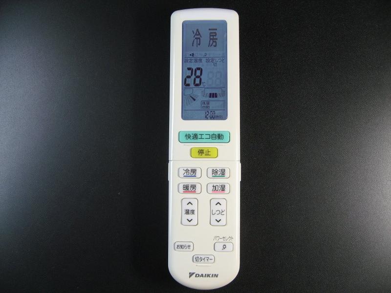 DAIKIN エアコンリモコン ARC472A11｜ぴっぴストア　店