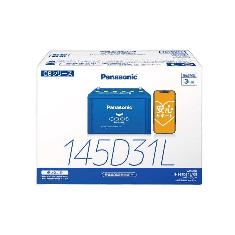 パナソニック(Panasonic) 国産車バッテリー カオス N-145D31L/C8 CAOS 標準車(充電制御車)用 安心サポート付き｜ぴっぴストア　店