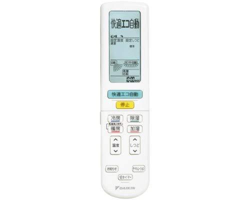 ダイキン DAIKIN 別売品【2341055/ARC472A51】ワイヤレスリモコン｜ぴっぴストア　店