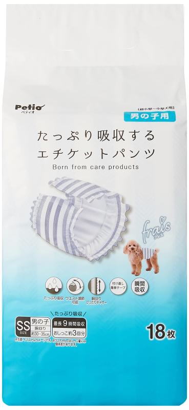 ペティオ (Petio) 犬用オムツ フレス たっぷり吸収するエチケットパンツ 男の子用 ＳＳ１８枚 ケース販売