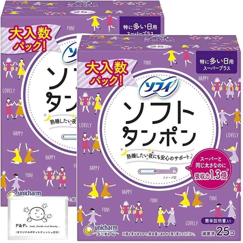 楽天市場】エルディ タンポン フィンガータイプ 量の多い日用 60個入