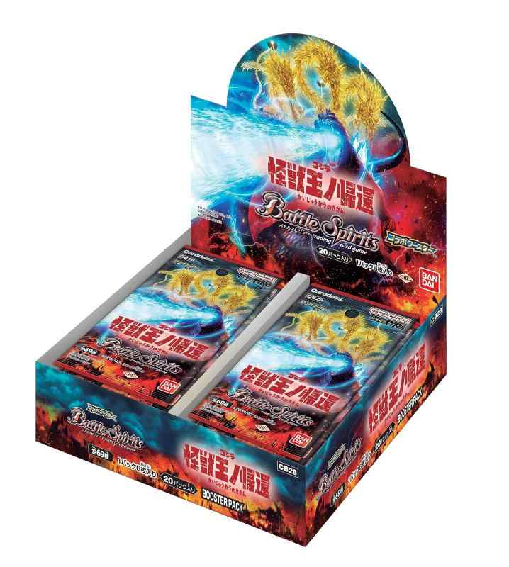 バンダイ (BANDAI) バトルスピリッツ コラボブースター ゴジラ 怪獣王ノ帰還【CB28】(BOX)20パック入