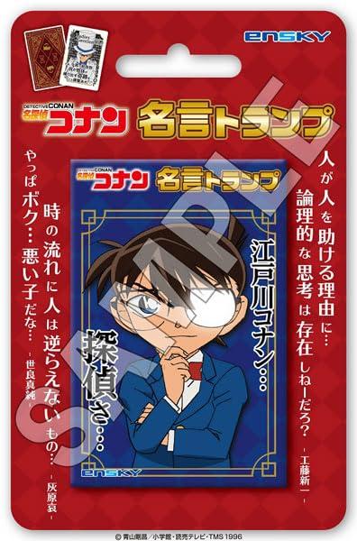 楽天市場】名探偵コナン トレーディングカード 世紀末の魔術師 3