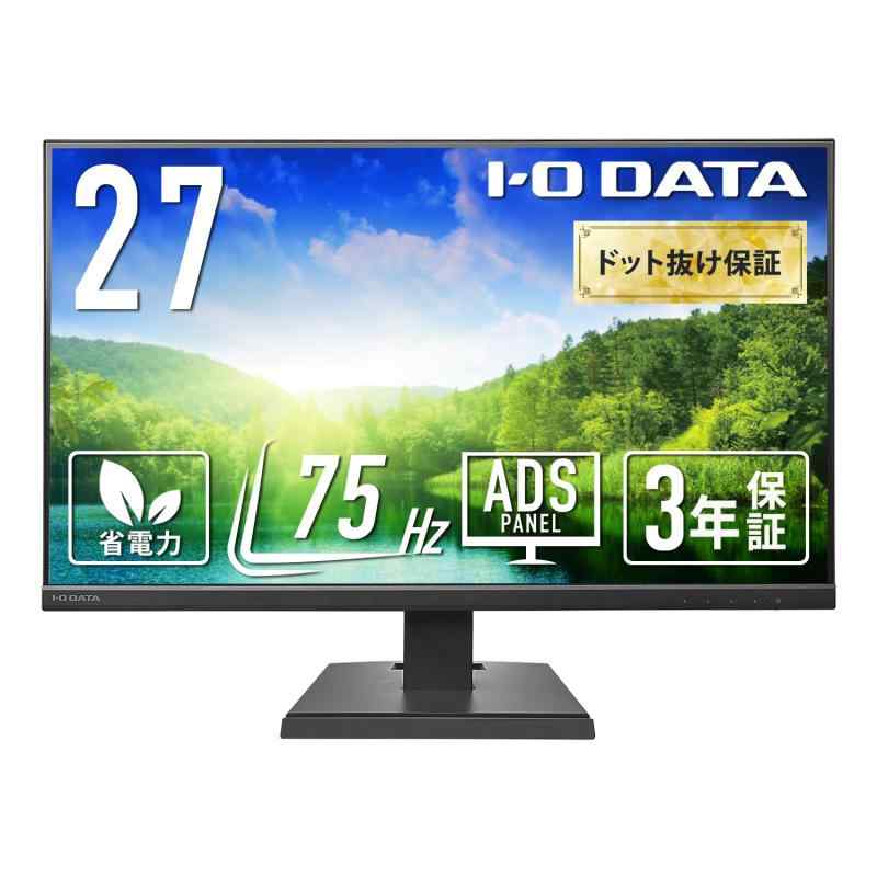 IODATA モニター 27型 省電力 (HDMI/アナログRGB/スピーカ付/VESA) EX-A271DB｜ぴっぴストア　店