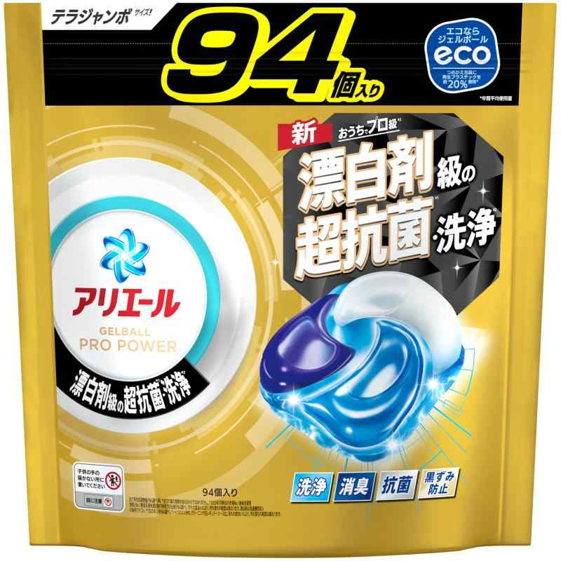 蟻叫びごえ 洗い濯ぎ中性洗剤 ジェルボール POWER 94個 おうちで漂白剤剤級の超抗菌洗い濯ぎ 詰め替え [大電気容量]
