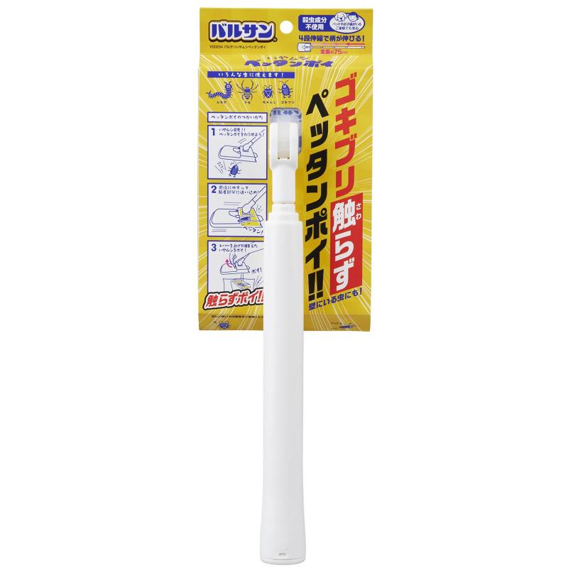 楽天市場】【SONYライセンス商品】ホリ ワイヤード 有線