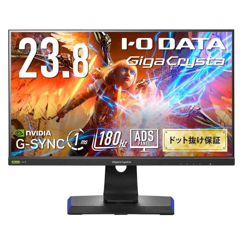 IODATA ゲーミングモニター 23.8インチ GigaCrysta 180Hz ADSパネル ブラック 無輝点対応(HDMI×2/DisplayPort/VESA対応/高さ調整/縦横回転//日本メーカー/無輝点) EX- 22,146円