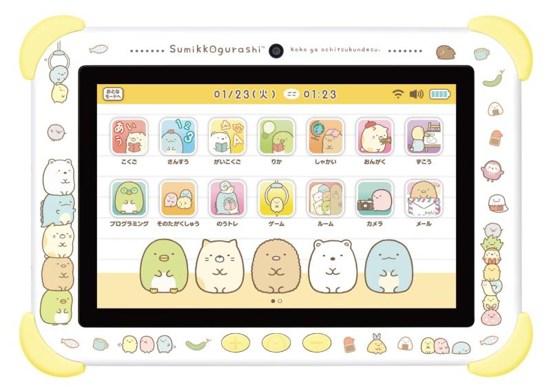 アガツマ(AGATSUMA) すみっコぐらし Wi-Fiでつながる みんなとつながる すみっコパッド 対象年齢5歳以上 8インチ イエロー