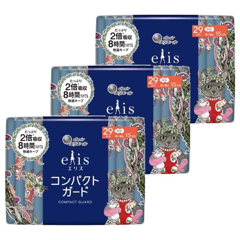 楽天市場】ヒグチユウコ 数量限定コラボデザイン エリス