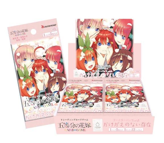 五等分の花嫁カードゲーム　ブースターパック vol.1　1カートン　12BOX 五等分の花嫁 カードゲーム ブースターパック vol.1【BOX】