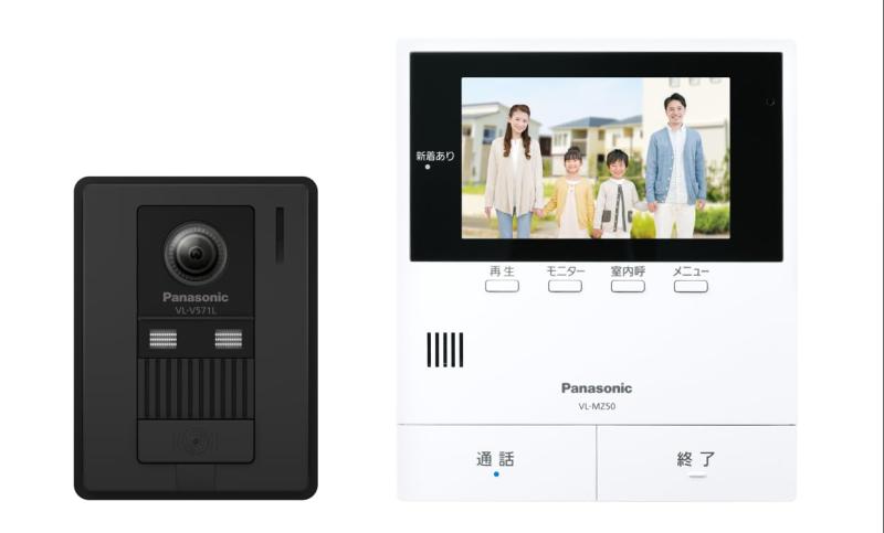 パナソニック テレビドアホン モニター親機 カメラ玄関子機(標準タイプ)セット VL-B50AF|ぴっぴストア 店