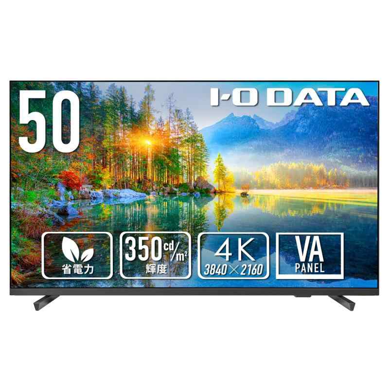 IODATA 管する 50in 4K UHD VAダイアログボックス 広可視性 350シーディー/m2 18第四次元年代順の継続動く サイネージ 話し合い室 ひな形受け答え (HDMI×3/D-sub9いの一番/金棒引き付/遠隔操作付//日本製造会社) EX-U501VX