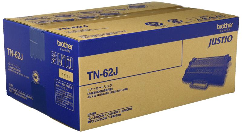 【brother純正】 ブラザー工業(Brother Industries) トナーカートリッジ(大容量) TN-62J 対応型番:HL-L6400DW、HL-L5200DW、HL-L5100DN、MFC-L6900DW、MFC-L5755DW 他