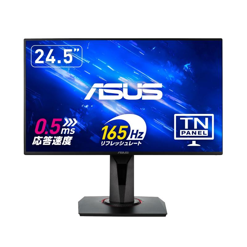 ASUS ゲーミングモニター VG258QR-J 24.5in FHD 165サイクル TN 0.5ms HDMI1.4 DisplayPort1.2 DVI-D 金棒引き 高さ自然調整 縦横回転させる