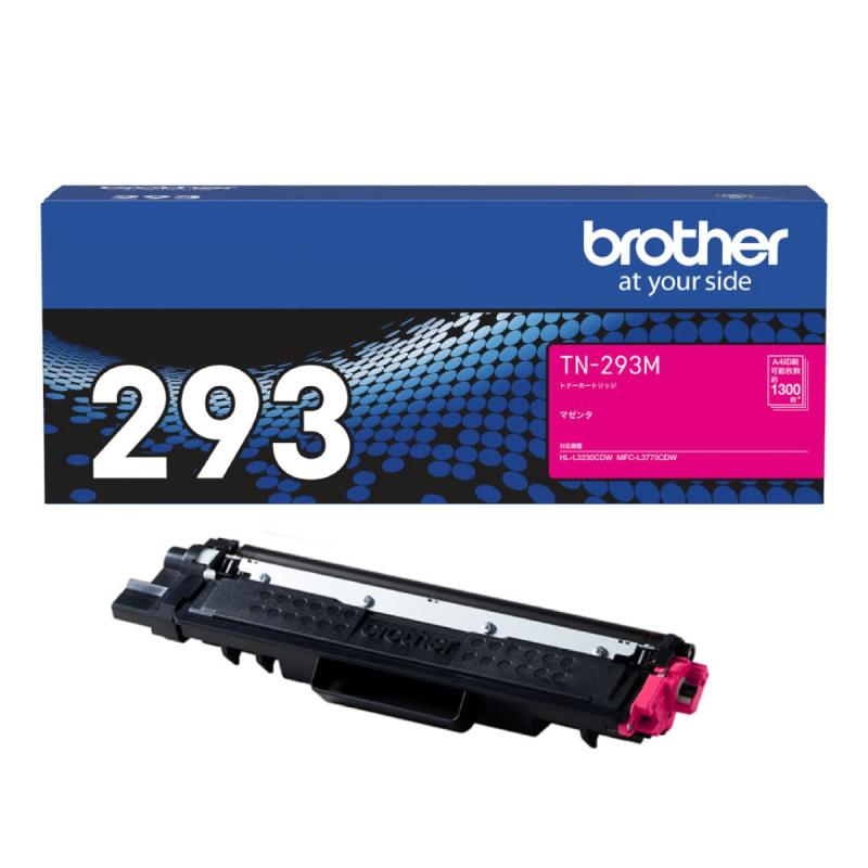 【brother純正】トナーカートリッジマゼンタ TN-293M 対応型番:HL-L3230CDW、MFC-L3770CDW 他|ぴっぴストア 店