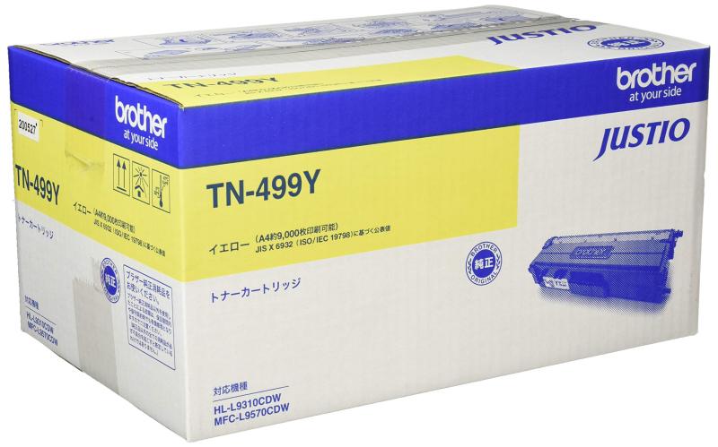 【brother完全無欠】トナーカートリッジイエロー(超大電気容量) TN-499Y 相応う型番:HL-L9310CDW、MFC-L9570CDW 他