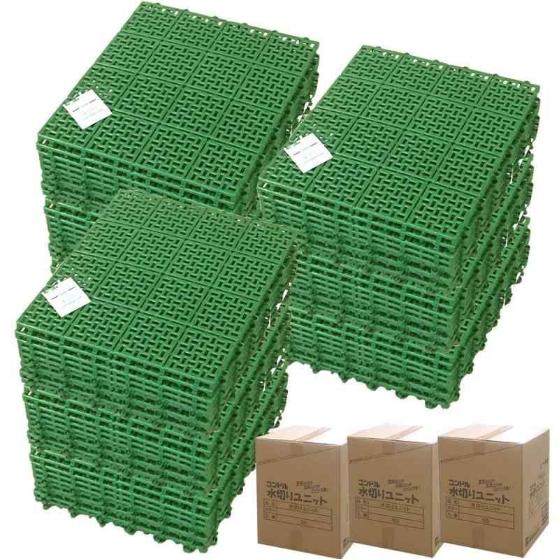 【まとめ買い】山崎産業 コンドル 水切りユニット (30×30cm) 90枚セット グリーン