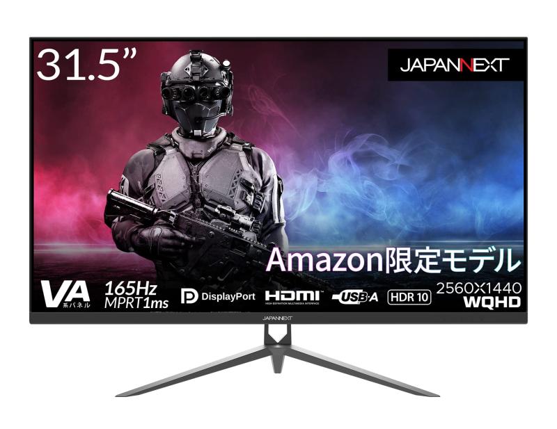 JapanNext 31.5インチ WQHD解像度(2560x1440)165Hz対応ゲーミングモニター JN-V3150WQHDR165 HDMI DP|ぴっぴストア 店