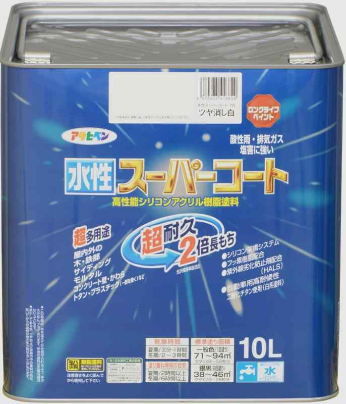 アサヒペン 水性スーパーコート 10L ツヤ消し白 塗料 ペンキ シリコンアクリル塗料 ツヤ消し 1回塗り 超耐久 多用途 さび止め剤配合 防カビ剤配合 紫外線劣化防止剤配合 シックハウス対策品｜ぴっぴストア　店