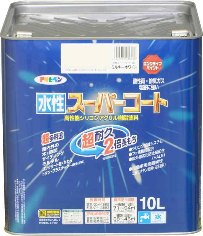 アサヒペン 水性スーパーコート 10L ミルキーホワイト 塗料 ペンキ シリコンアクリル塗料 ツヤあり 1回塗り 超耐久 多用途 さび止め剤配合 防カビ剤配合 紫外線劣化防止剤配合 シックハウス|ぴっぴストア 店