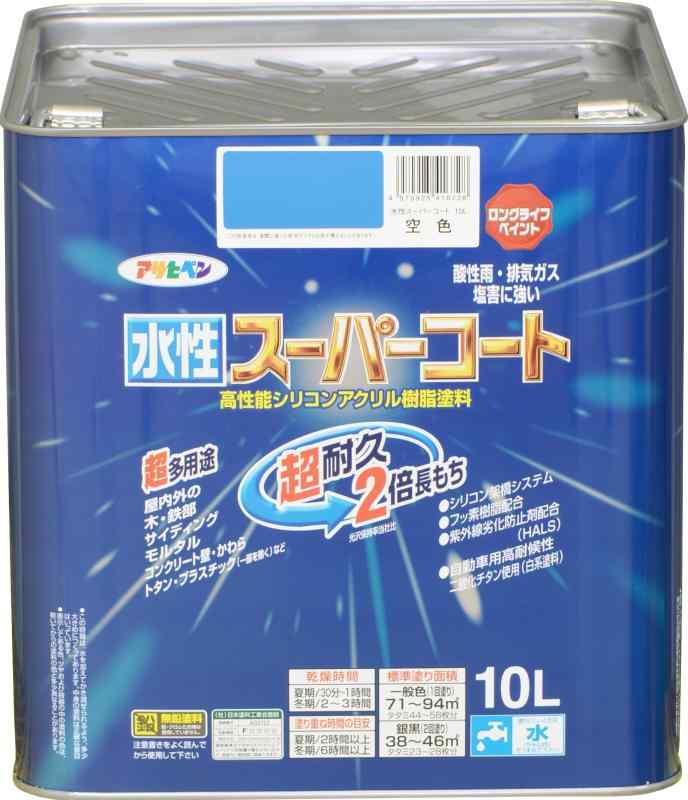 アサヒペン 水性スーパーコート 10L 空色 塗料 ペンキ シリコンアクリル塗料 ツヤあり 1回塗り 超耐久 多用途 さび止め剤配合 防カビ剤配合 紫外線劣化防止剤配合 シックハウス対策品 日本|ぴっぴストア 店