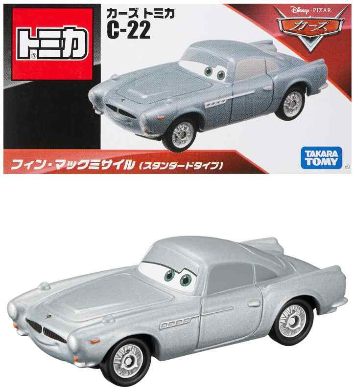 カーズ、ミニカー（マテル）グレム、フィンマックミサキル空港警備タイプ カーズ、ミニカー（マテル）グレム、フィンマックミサキル空港
