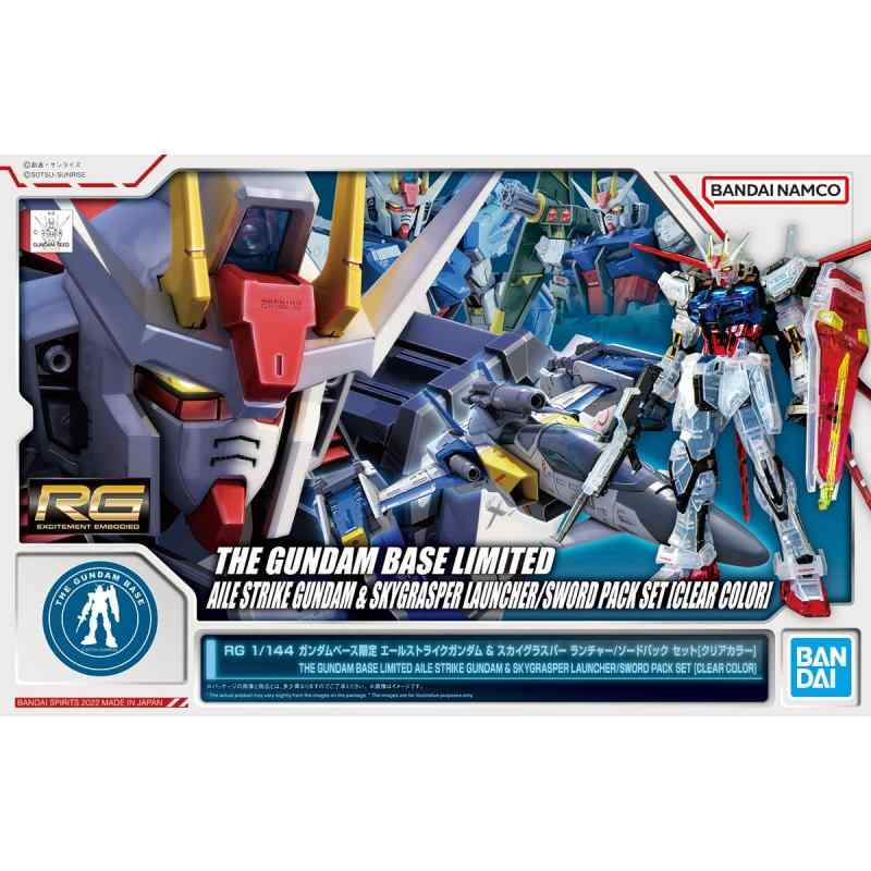 RG 1/144 ガンダムベース エールストライクガンダム & スカイグラスパー ランチャー/ソードパック セット[クリアカラー] 機動戦士ガンダムSEED
