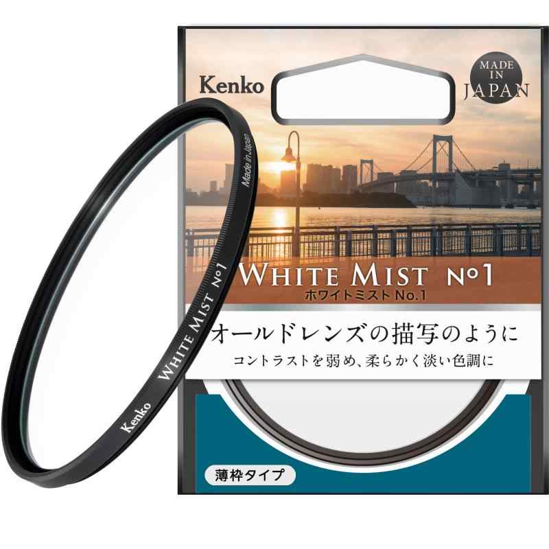 ケンコー ソフトフィルター ホワイトミスト No.1 77mm ソフト効果 オールドレンズの描写のように 825570|ぴっぴストア 店